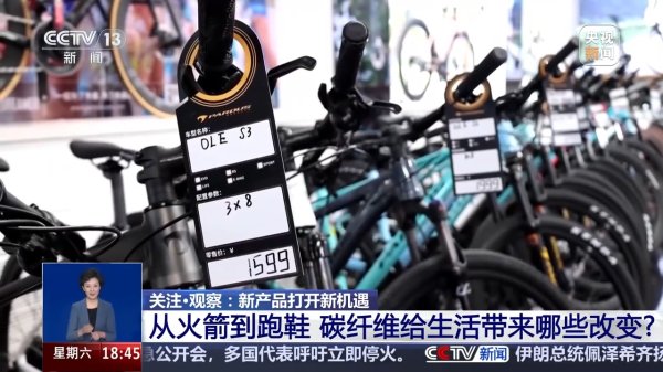 兴盛网  比羽毛轻比钢铁硬 它从航天专属变身民品神器