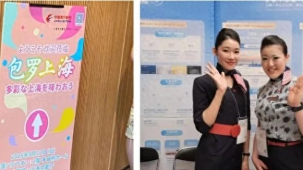 荣利通 上海文旅亮相大阪世博会 推介入境游新体验