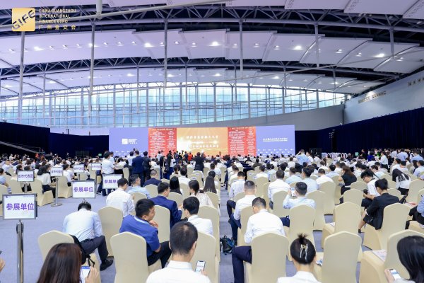 华泰优配 签约金额超710亿元！第14届金交会正式启幕，312家机构参展