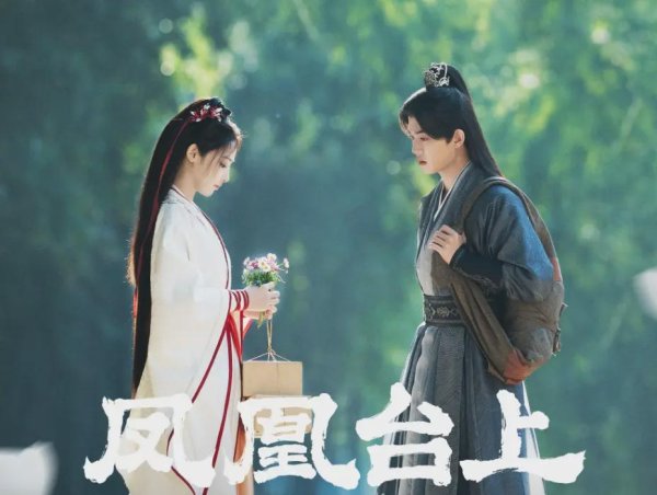 金顶配资 任嘉伦彭小苒《凤凰台上》，狗血元素大乱炖，没想到催播呼声还高